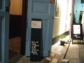 20111110183538
