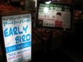 20111112183908