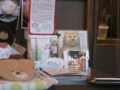 [yumetimecafe]
