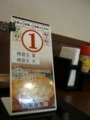 20111120194317