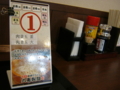 20111120194327