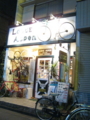 20111122193027