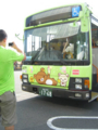 20120915144342