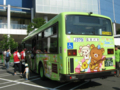 20120915144500