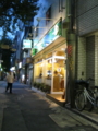 20120918175144
