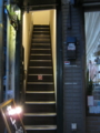 20120918175235
