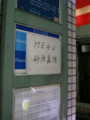 20120918213136