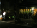 20120921183235