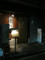 20120921214357