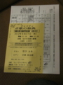 20120927155744