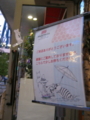 20120927173645