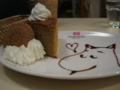 20120927174630