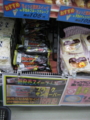 20120927234230