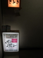 20120928191725
