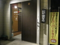 20120929190134