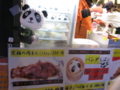 20130205214023