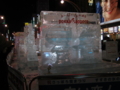 20130206183544
