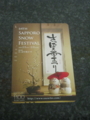 20130206190151