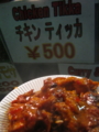 20130206193742