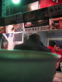 20130206195053