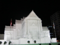 20130206200733