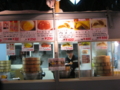 20130206200901