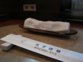 20130510181640