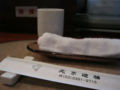 20130510181737