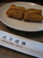20130510182413