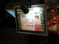 20130511184016