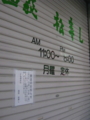 20130513184724