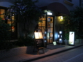 20130513184956