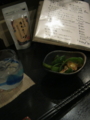20130513185405