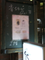 20130514190958
