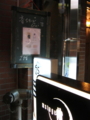 20130514204811