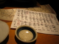 20130515190401