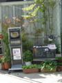 20130518140428