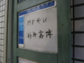 20130521190220