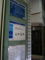 20130521213850