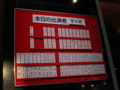 20130522173722