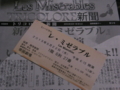 20130522174942