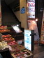 20130608183204
