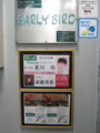 20130608183244