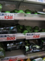20130609155337