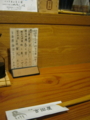 20130614182049
