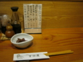 20130614182255