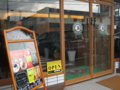 20130623145431