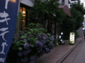 20130624184824