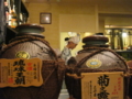 20130624185215