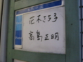 20130625185956